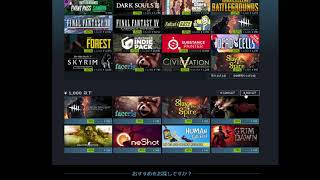 Eng/Jpn Steam Summer Sale!