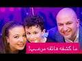 Was A Game The Cause Of Anahid Fayyad S Son S Death His Phone Reveals Shocking Information 