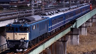 【臨時快速ELぐんまよこかわ号（往路）】国鉄EF64形1053号機＋国鉄12系客車5両＋国鉄DD51形842号機が警笛を３発鳴らしながら安中鉄橋を通過するシーン（9135レ）2023.2.25