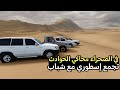محاكي الحوادث تطعيس مجنون وضحك مع الشباب  