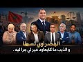 TOUHFA SHOW 
