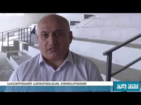 14.07.2016 - დია, ახალი ამბები