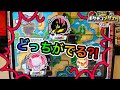 どっちがでても”でんせつポケモン”！！ 《ポケモンメザスタ2だん》 さぁどっちが出てくるか？！ バトルでゲット！ ゲーム実況！ Pokemon