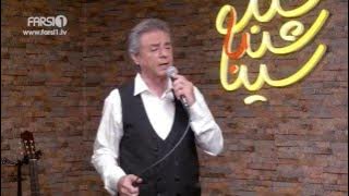 ChandShanbeh – Aref’s mesmerizing performance / چندشنبه – اجرای مسحورکننده عارف