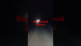 Всем шоферам шершавенькой!!!21 февраля 2024 г.
