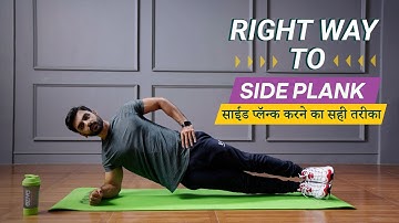 The Right Way To Side Plank | Side Plank for Beginners | Fitness Video | How to Plank? I OZiva