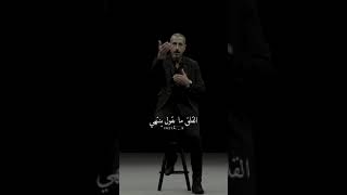 الآلام النفسيه ! | أحمد الشقيري