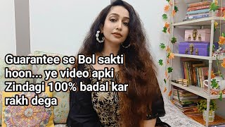 Ye Video apki Life Badal kar rakh dega