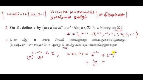 Class 12|EX-12.1|Q.no-2|Discrete Mathematics