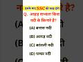 SSC CGL Syllabus 2026, SSC CGL Form Filling 2026, SSC CGL 2026, CGL Form Fill up 2026 #ssccgl #ssc 5