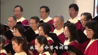 Video-Miniaturansicht von „主是我的牧者 God Is My Shepherd“