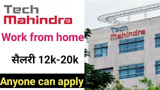 Tech Mahindra work from home jobs | online jobs at home | WORK FROM HOME | jobs from home| noida job