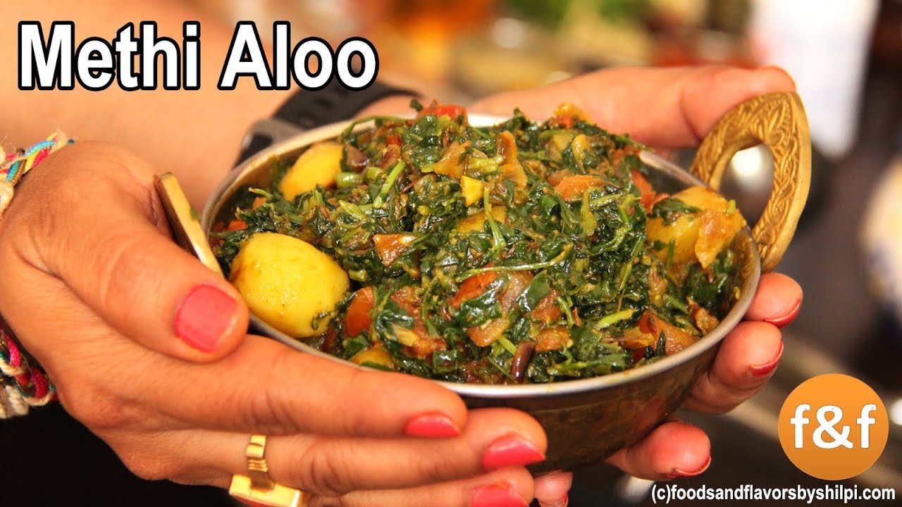 Methi Aloo Sabzi Dhaba Style - How to make Methi Aloo Ki Sabzi Recipe - Indian Lunch recipes | Foods and Flavors