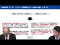 社労士試験直前期のお悩みに、クレアールの斎藤講師が一問一答！