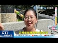 【每日必看】危險!男童攀爬滑梯2層樓高 家長"視若無睹" 20260701