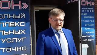 Видео ПРОДАЕТСЯ ПОМЕЩЕНИЕ / г.Арзамас, ул. Ленина 18 (2 часть) от ФПК Консул, улица Ленина, Арзамас, Россия