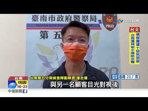 與刺青男眼神"不對盤"! 男吃肉粽竟"亮槍"│中視新聞 20220126