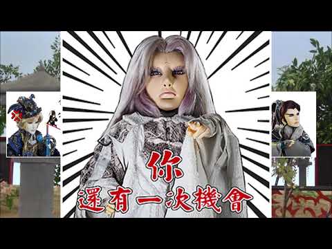 【2019金光多媒體新春特別節目】 初四篇