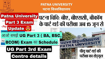 patna university part 3 exam update #patnauniversity #part3 Patna University Part 3 Exam Schedule