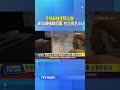 全球最強護照出爐！ 新加坡蟬聯冠軍、台灣排名34 #護照