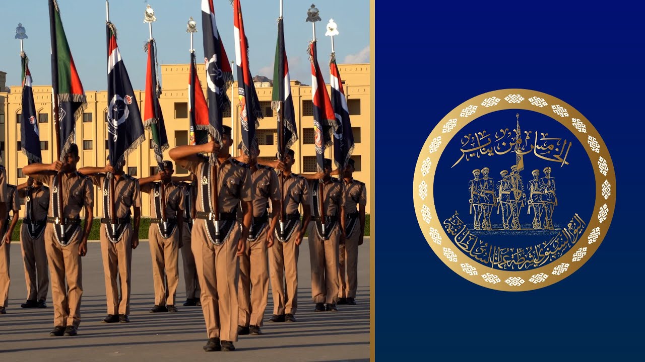 الخامس من يناير| فيلم أكاديمية السلطان قابوس لعلوم الشرطة