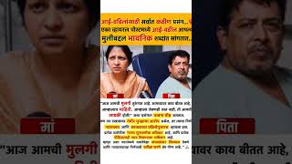 #sharadpawar #ajitpawar #rohitpawar #supriyasule #baramati #ncp #shorts #pmmodi#shivsena#newshorts