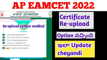 ap eamcet certificate re-upload option enabled|try this
