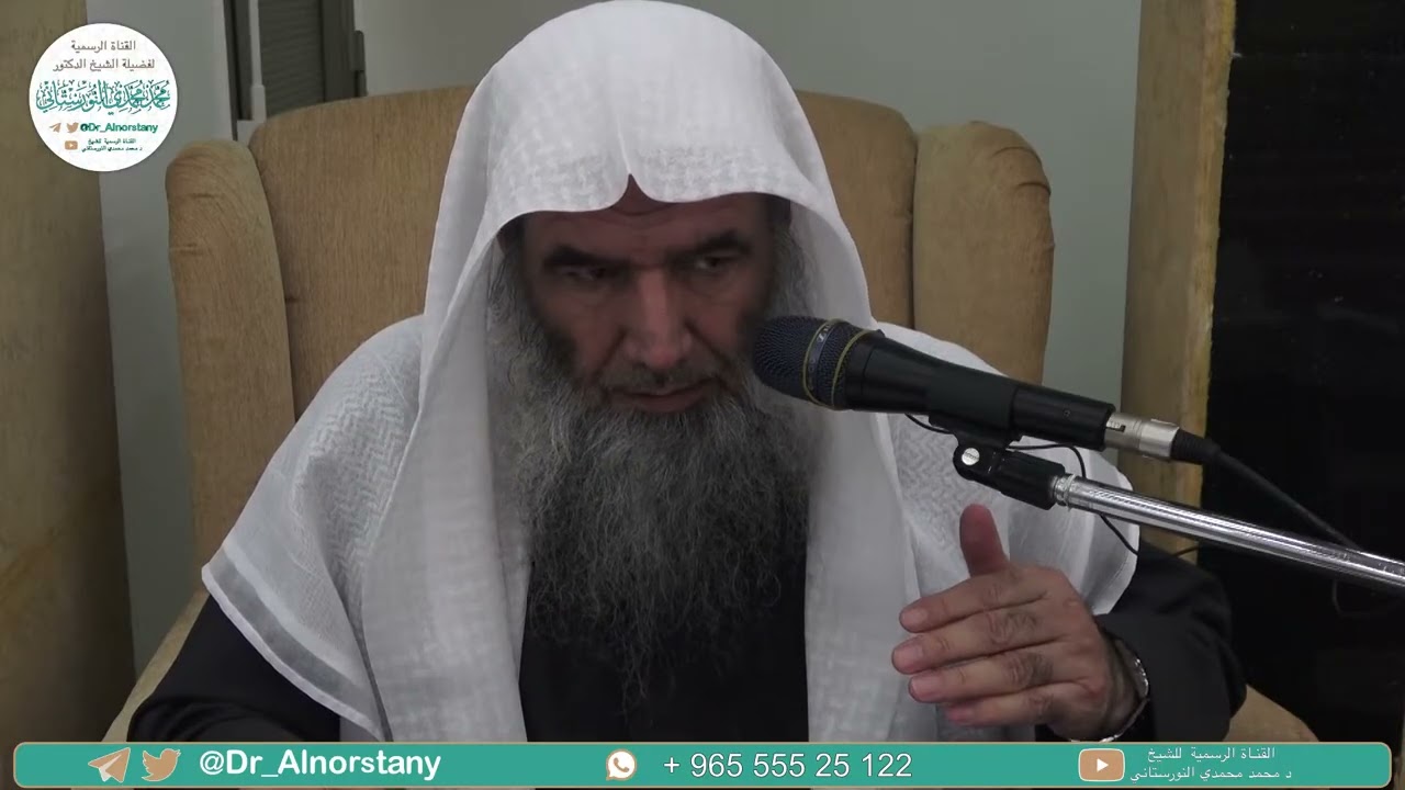 (١٤) شرح العقيدة الواسطية | فضيلة الشيخ د. محمد محمدي النورستاني.