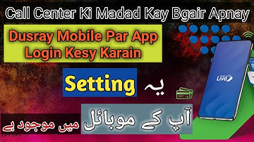 Mcb Live Mobile App Login Problem 2024 | mcb live app login 2024 | mcb live app login problem 2024