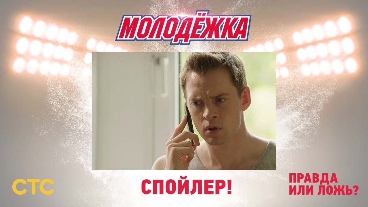 marina-i-egor-v-razdevalke-foto