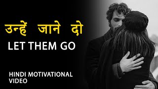 उन्हें जाने दो (LET THEM GO) - POWERFUL HINDI MOTIVATIONAL VIDEO