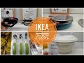 IKEA в Польше ✺ ПОЛНЫЙ обзор: КУХОННЫЕ ПОМОЩНИКИ