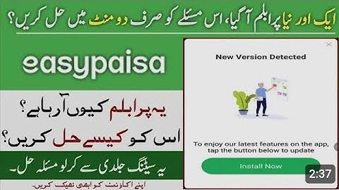 Easypaisa update problem | New version Detected | Easypaisa app New version Detected