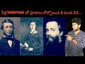 Scientists Who Lost Their Lives Because Of Their Own Inventions