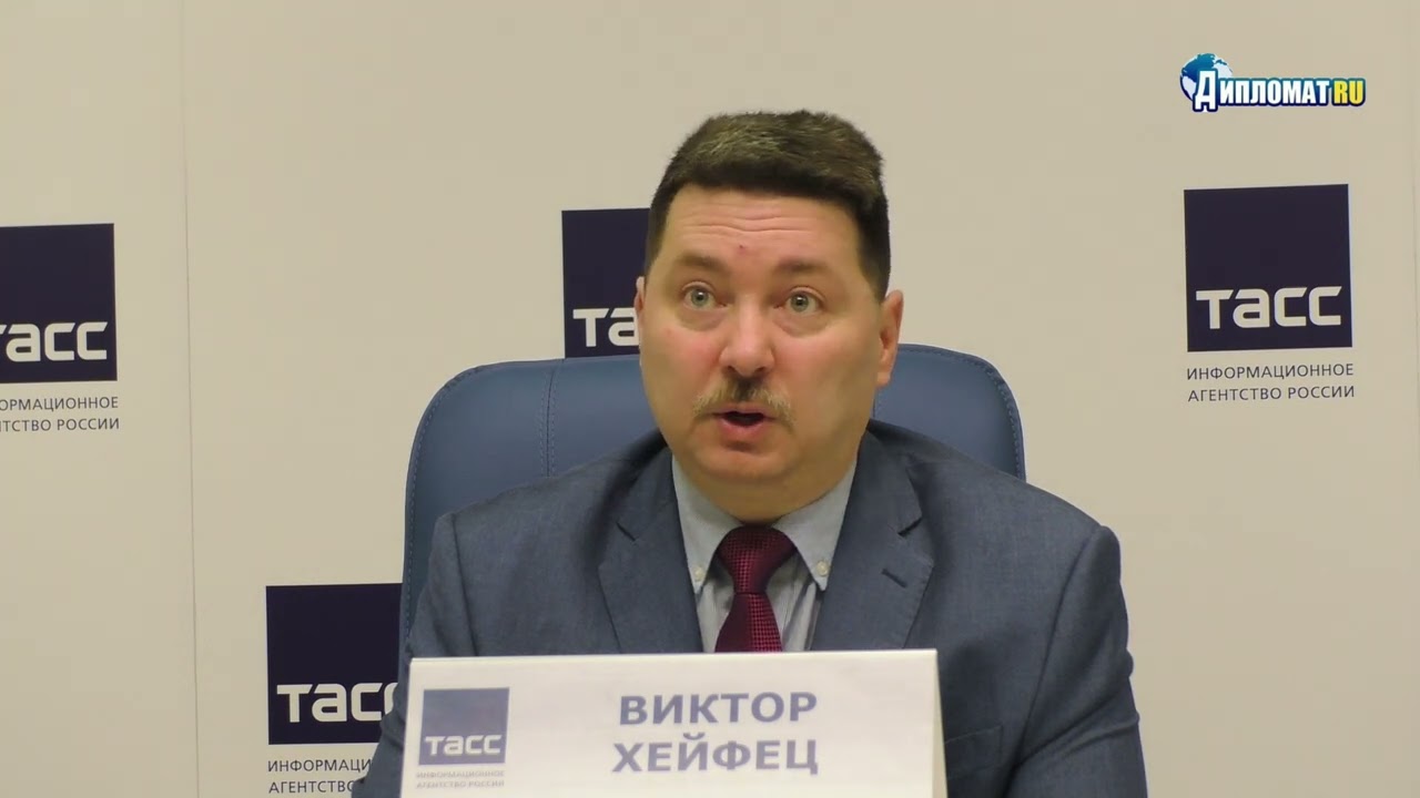 Международный форум «Россия и Ибероамерика в турбулентном мире: история и современность»