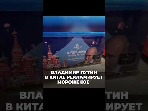 🇷🇺#Владимир Путин прибыл в Пекин.Президент России уже встретился с СиЦзиньпином 🇨🇳
