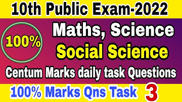10th Public Exam 2022|Centum Marks daily task 3 Questions|10th Maths|Science|Social Task 3 Questions