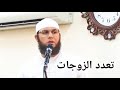 خطبة الجمعة تعدد الزوجات الشيخ محمد أبو سهيله ابو الدهب 