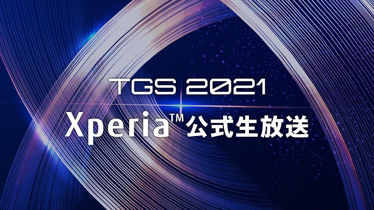 Xperia公式生放送 In 東京ゲームショウ21 Day4 10 3 Tgs21オンライン Youtube