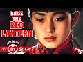 RAISE THE RED LANTERN | Full ROMANCE Movie HD | Zhang Yimou | Gong Li