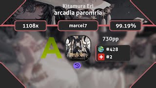 marcel7 | Kitamura Eri - arcadia paroniria [Lovelorn] 8.15⭐ +CL