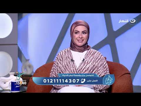 طاقة نور مع ميادة الفيشاوي | الأربعاء 30 سبتمبر 2026