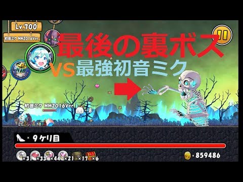 ケリ姫スイーツ 最強の初音ミク強すぎｗｗ 競泳王者ドクロール 5完全制覇 Youtube