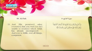 48 | Al-Fat-h |  Sa`d Al-Ghamidy | سورة الفتح | سعد الغامدي