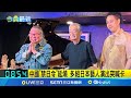 中國對日本施壓及禁令