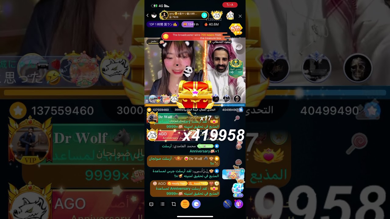 تحدي سعود القحطاني واليابانية خطير 🔥🔥