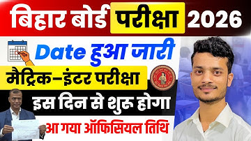 Bihar Board Exam Date 2026 Out! | 10th–12th Final Exam Date Sheet 2026| Matric & Inter Full Schedule