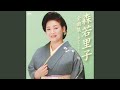 女の旅立ち