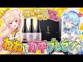 【 #雪夜月 】重大告知あり!雪夜月をねねにガチプレゼン大会!!みんなも一緒に乾杯しよ!【 雪花ラミィ /ホロライブ】