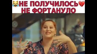 😂😂моменты из турецких сериалов😂😂